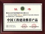 jhr-honor-certificate-10