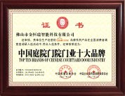 jhr-honor-certificate-11